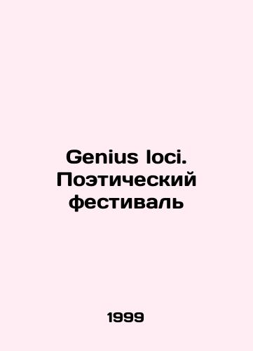 Genius loci. Poeticheskiy festival/Genius loci. Poetry Festival In Russian - landofmagazines.com