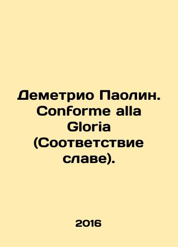 Demetrio Paolin. Conforme alla Gloria (Sootvetstvie slave)./Demetrio Paolin. Conforme alla Gloria. In Italian - landofmagazines.com