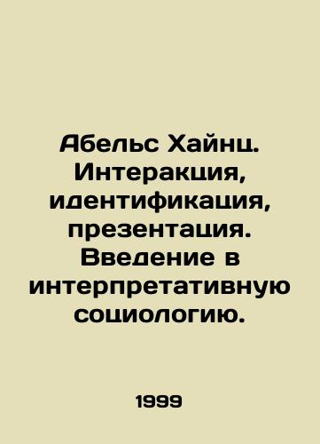 Abels Khaynts. Interaktsiya, identifikatsiya, prezentatsiya. Vvedenie v interpretativnuyu sotsiologiyu./Abel Heinz. Interaction, Identification, Presentation. An Introduction to Interpretative Sociology. In Russian - landofmagazines.com