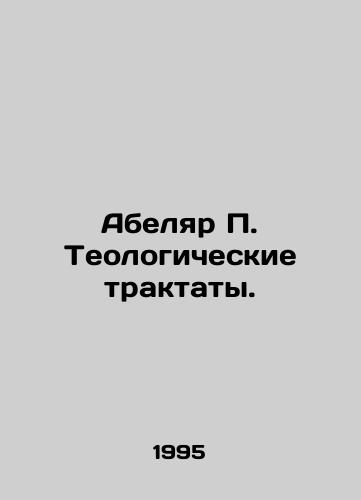 Abelyar P. Teologicheskie traktaty./Abelar P. Theological Treatises. In Russian - landofmagazines.com