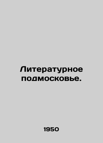Literaturnoe podmoskove./Literary Moscow Region. In Russian - landofmagazines.com