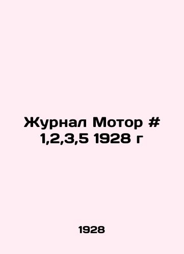 Zhurnal Motor # 1,2,3,5 1928 g/Motor magazine # 1,2,3,5 1928 In Russian - landofmagazines.com