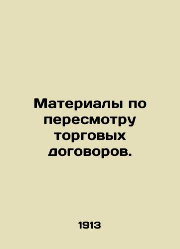 Materialy po peresmotru torgovykh dogovorov./Trade Treaty Review Materials. In Russian - landofmagazines.com