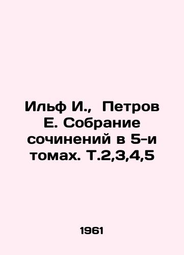 Ilf I., Petrov E. Sobranie sochineniy v 5-i tomakh. T.2,3,4,5/Ilf I., Petrov E. A collection of essays in 5 volumes. Vol. 2,3,4,5 In Russian - landofmagazines.com