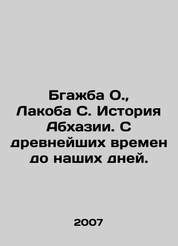 Bgazhba O.,  Lakoba S. Istoriya Abkhazii. S drevneyshikh vremen do nashikh dney./Bgazhba O.,  Lakoba S. History of Abkhazia. From ancient times to the present. In Russian - landofmagazines.com