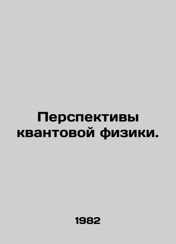 Perspektivy kvantovoy fiziki./Prospects for quantum physics. In Russian - landofmagazines.com