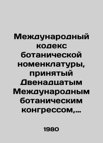 Mezhdunarodnyy kodeks botanicheskoy nomenklatury, prinyatyy Dvenadtsatym Mezhdunarodnym botanicheskim kongressom, Leningrad, iyul 1975 g./International Code of Botanical Nomenclature, adopted by the Twelfth International Botanical Congress, Leningrad, July 1975 In Russian - landofmagazines.com