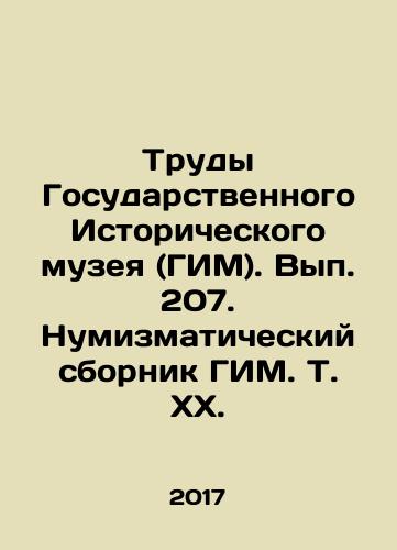 Trudy Gosudarstvennogo Istoricheskogo muzeya (GIM). Vyp. 207. Numizmaticheskiy sbornik GIM. T. XX./Proceedings of the State Historical Museum (GMM). Volume 207. Numismatic collection of GMM. Vol. XX. In Russian - landofmagazines.com