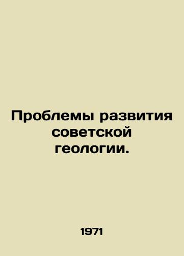 Problemy razvitiya sovetskoy geologii./Problems of development of Soviet geology. In Russian - landofmagazines.com