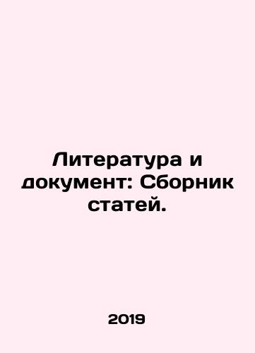 Literatura i dokument: Sbornik statey./Literature and Document: Compilation of Articles. In Russian - landofmagazines.com