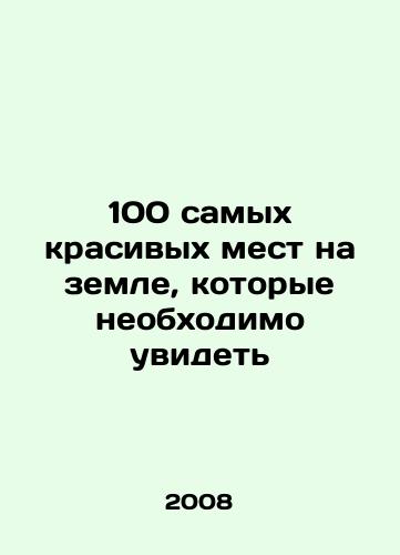 100 samykh krasivykh mest na zemle, kotorye neobkhodimo uvidet/The 100 Most Beautiful Places on Earth to See In Russian - landofmagazines.com