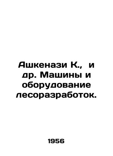 Ashkenazi K.,  i dr. Mashiny i oborudovanie lesorazrabotok./Ashkenazi K. et al. Machinery and equipment for forestry development. In Russian - landofmagazines.com