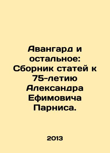 Avangard i ostalnoe: Sbornik statey k 75-letiyu Aleksandra Efimovicha Parnisa./Avant-garde and the rest: A collection of articles dedicated to the 75th anniversary of Alexander Efimovich Parnis. In Russian - landofmagazines.com