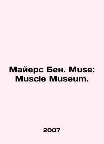 Mayers Ben. Muse: Muscle Museum./Myers Ben. Muse: Muscle Museum. In Russian - landofmagazines.com