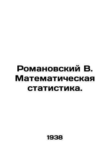 Romanovskiy V. Matematicheskaya statistika./Romanovsky V. Mathematical statistics. In Russian - landofmagazines.com