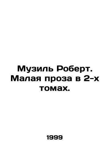 Muzil Robert. Malaya proza v 2-kh tomakh./Musil Robert. Small Prose in 2 Volumes. In Russian - landofmagazines.com