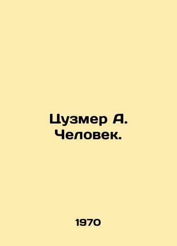 Tsuzmer A. Chelovek./Zummer A. The Man. In Russian - landofmagazines.com