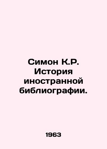 Simon K.R. Istoriya inostrannoy bibliografii./Simon C.R. History of Foreign Bibliography. In Russian - landofmagazines.com
