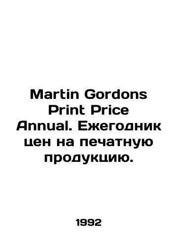 Martin Gordons Print Price Annual. Ezhegodnik tsen na pechatnuyu produktsiyu./Martin Gordons Print Price Annual. Print Price Yearbook. In English - landofmagazines.com