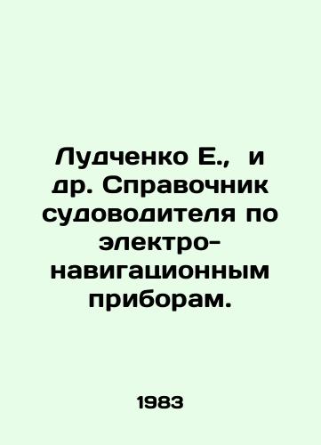 Ludchenko E.,  i dr. Spravochnik sudovoditelya po elektro-navigatsionnym priboram./E. Ludchenko et al. Boatmasters Guide to Electrical Navigation Devices. In Russian - landofmagazines.com