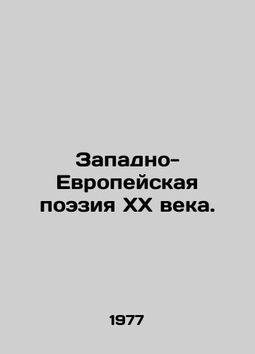 Zapadno-Evropeyskaya poeziya KhKh veka./Western European Poetry of the 20th Century. In Russian - landofmagazines.com
