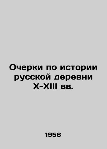 Ocherki po istorii russkoy derevni X-XIII vv./Essays on the History of the Russian Village in the 10th-13th Centuries In Russian - landofmagazines.com