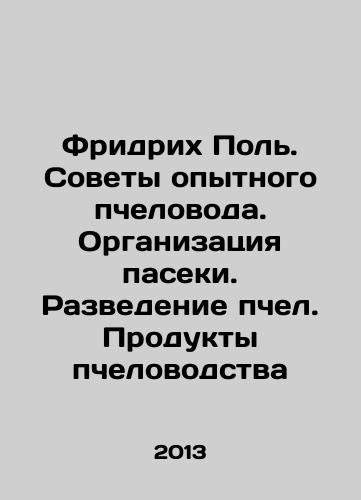 Fridrikh Pol. Sovety opytnogo pchelovoda. Organizatsiya paseki. Razvedenie pchel. Produkty pchelovodstva/Friedrich Paul. Advice from an experienced beekeeper. Organization of an apiary. Bee breeding. Beekeeping products In Russian - landofmagazines.com