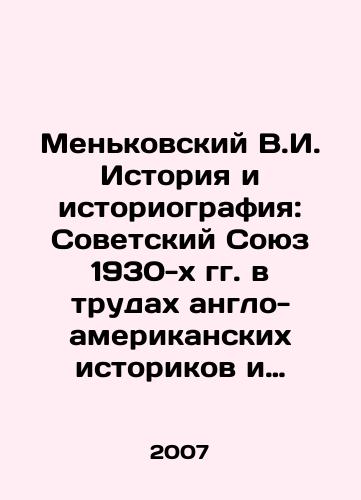 Menkovskiy V.I. Istoriya i istoriografiya: Sovetskiy Soyuz 1930-kh gg. v trudakh anglo-amerikanskikh istorikov i politologov/Menkovsky V.I. History and Historiography: The Soviet Union of the 1930s in the Works of Anglo-American Historians and Political Scientists In Russian - landofmagazines.com
