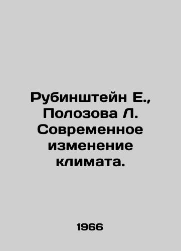 Rubinshteyn E., Polozova L. Sovremennoe izmenenie klimata./Rubinstein E., Polozova L. Modern climate change. In Russian - landofmagazines.com