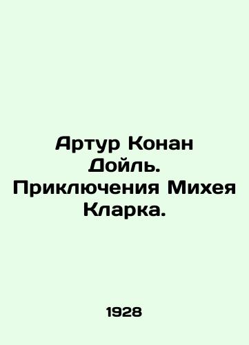Artur Konan Doyl. Priklyucheniya Mikheya Klarka./Arthur Conan Doyle: The Adventures of Michael Clarke. In Russian - landofmagazines.com