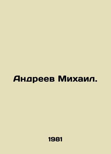 Andreev Mikhail./Andreev Mikhail. In Russian - landofmagazines.com