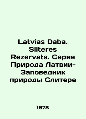Latvias Daba. Sliteres Rezervats. Seriya Priroda Latvii-Zapovednik prirody Slitere/Latvias Daba. Sliteres Rezervats. Nature series of Latvia - Slītere Nature Reserve In Russian - landofmagazines.com