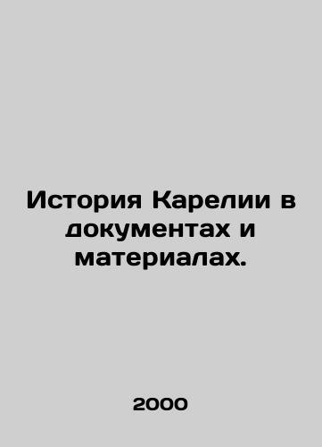 Istoriya Karelii v dokumentakh i materialakh./The history of Karelia in documents and materials. In Russian - landofmagazines.com