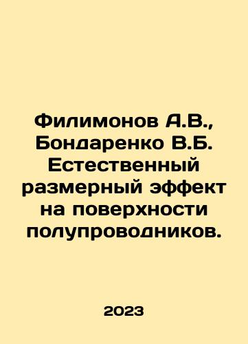 Filimonov A.V.,  Bondarenko V.B. Estestvennyy razmernyy effekt na poverkhnosti poluprovodnikov./Filimonov A.V.,  Bondarenko V.B. Natural dimensional effect on the semiconductor surface. In Russian - landofmagazines.com