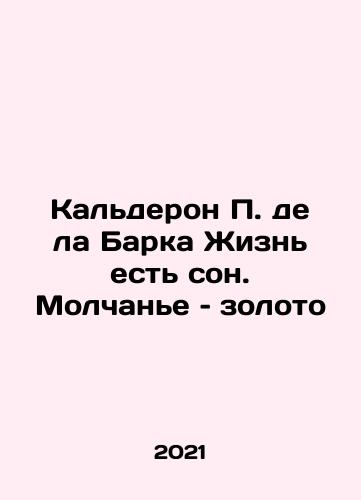Kalderon P. de la Barka Zhizn est son. Molchane – zoloto/Calderón P. de la Barca Life is a dream. Silence is gold In Russian - landofmagazines.com