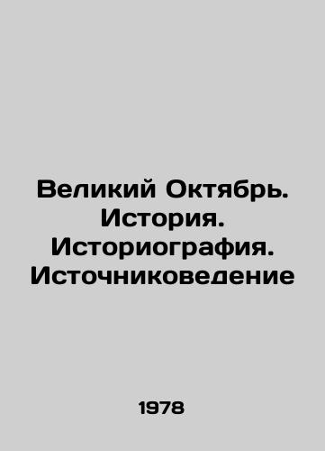 Velikiy Oktyabr. Istoriya. Istoriografiya. Istochnikovedenie/Great October. History. Historiography. Source Studies In Russian - landofmagazines.com
