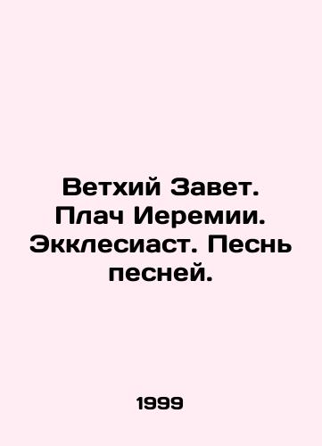 Vetkhiy Zavet. Plach Ieremii. Ekklesiast. Pesn pesney./Old Testament. Weeping of Jeremiah. Ecclesiastes. Song of Song. In Russian - landofmagazines.com