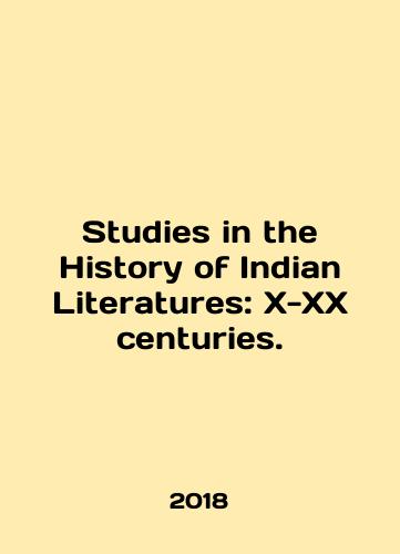 Studies in the History of Indian Literatures: X-XX centuries./Studies in the History of Indian Literatures: X-XX centuries. In English - landofmagazines.com