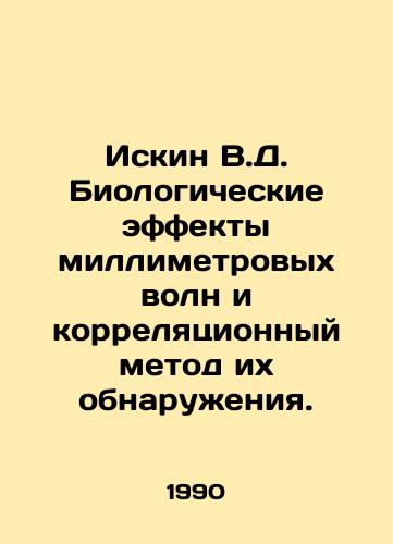 Iskin V.D. Biologicheskie effekty millimetrovykh voln i korrelyatsionnyy metod ikh obnaruzheniya./Iskin V.D. The biological effects of millimeter waves and the correlation method for detecting them. In Russian - landofmagazines.com