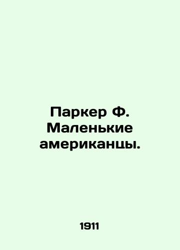 Parker F. Malenkie amerikantsy./Parker F. Little Americans. In Russian - landofmagazines.com