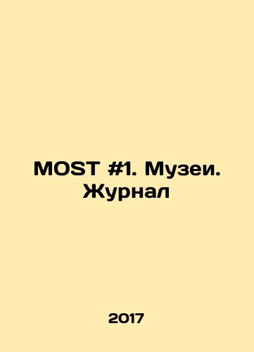 MOST #1. Muzei. Zhurnal/MOST # 1. Museums. Journal In Russian - landofmagazines.com