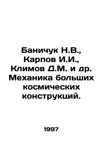 Banichuk N.V.,  Karpov I.I.,  Klimov D.M. i dr. Mekhanika bolshikh kosmicheskikh konstruktsiy./Banichuk N.V.,  Karpov I.I.,  Klimov D.M. et al. Mechanics of large space constructions. In Russian - landofmagazines.com