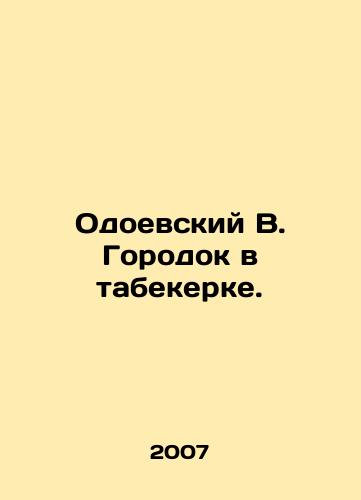 Odoevskiy V. Gorodok v tabekerke./Odoevsky V. Town in Tabekerk. In Russian - landofmagazines.com