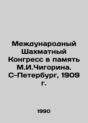 Mezhdunarodnyy Shakhmatnyy Kongress v pamyat M.I.Chigorina. S-Peterburg, 1909 g./International Chess Congress in memory of M.I.Chigorin. St. Petersburg, 1909 In Russian - landofmagazines.com