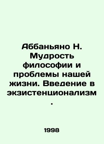 Abbanyano N. Mudrost filosofii i problemy nashey zhizni. Vvedenie v ekzistentsionalizm./Abbagnano N. The Wisdom of Philosophy and the Problems of Our Life: An Introduction to Existentialism. In Russian - landofmagazines.com