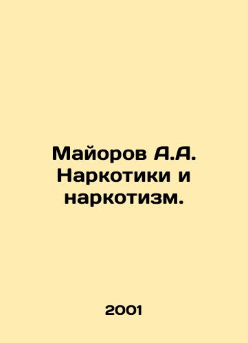 Mayorov A.A. Narkotiki i narkotizm./Major A.A. Drugs and Narcotics. In Russian - landofmagazines.com