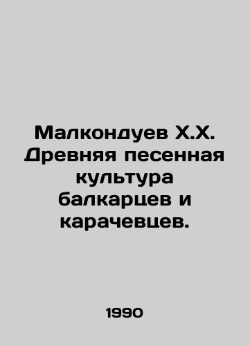Malkonduev Kh.Kh. Drevnyaya pesennaya kultura balkartsev i karachevtsev./Malkonduev Kh. Ancient song culture of Balkars and Karachevs. In Russian - landofmagazines.com