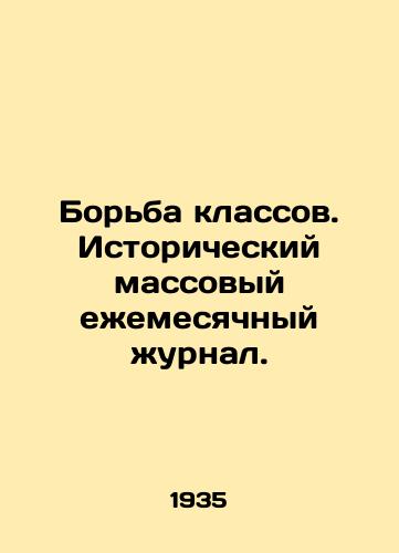 Borba klassov. Istoricheskiy massovyy ezhemesyachnyy zhurnal./Class Struggle. Historic Mass Monthly Journal. In Russian - landofmagazines.com