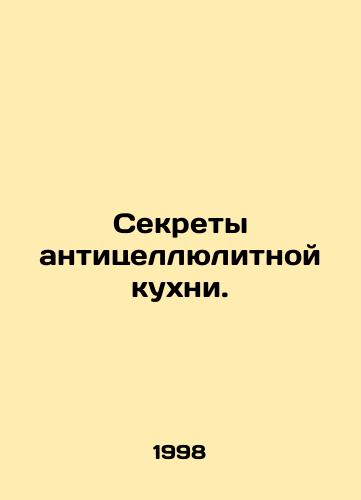 Sekrety antitsellyulitnoy kukhni./Secrets of anti-cellulite cuisine. In Russian - landofmagazines.com