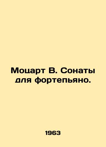 Motsart V. Sonaty dlya fortepyano./Mozart W. Piano Sonatas. In Russian - landofmagazines.com